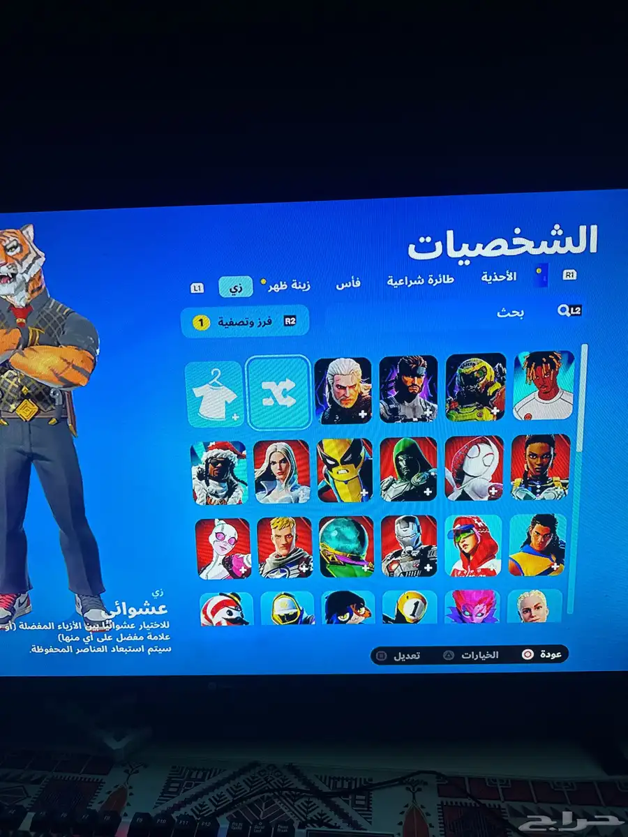 حساب فورت أساسي إنشاء وكل شي عندي ضمان من السحب 4