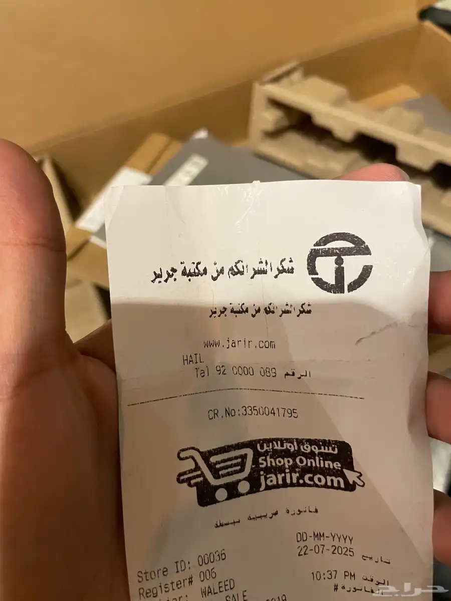كميوتر index
