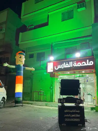 تنسيق البالونات التجارية بالون ترحيبي 0
