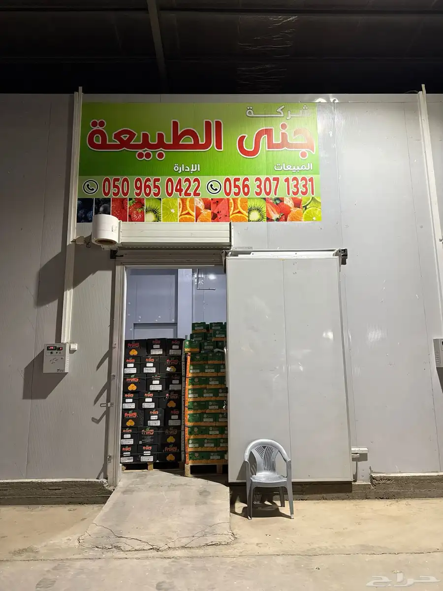 نوفر لكم مياه باردة جاهزة بأفضل الأسعار وجودة عالية 1