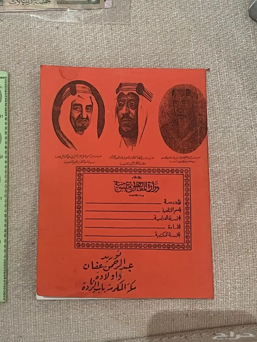 ساعة جنيفا اصلية و مقتنيات 5