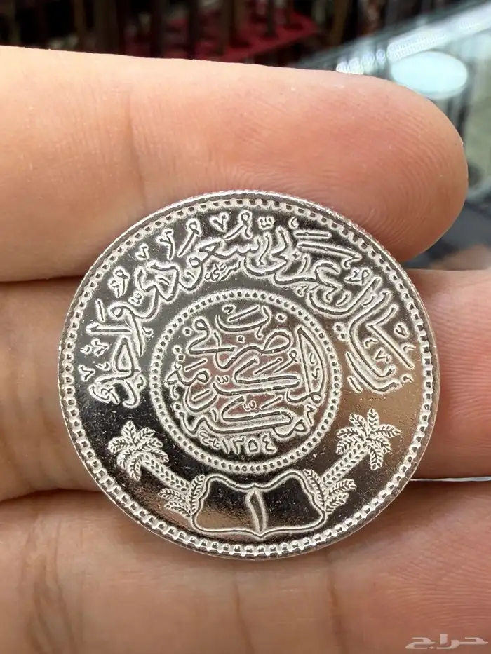 ريال فضة جديد   وزن 11.6 جرام   كمية محدودة 1