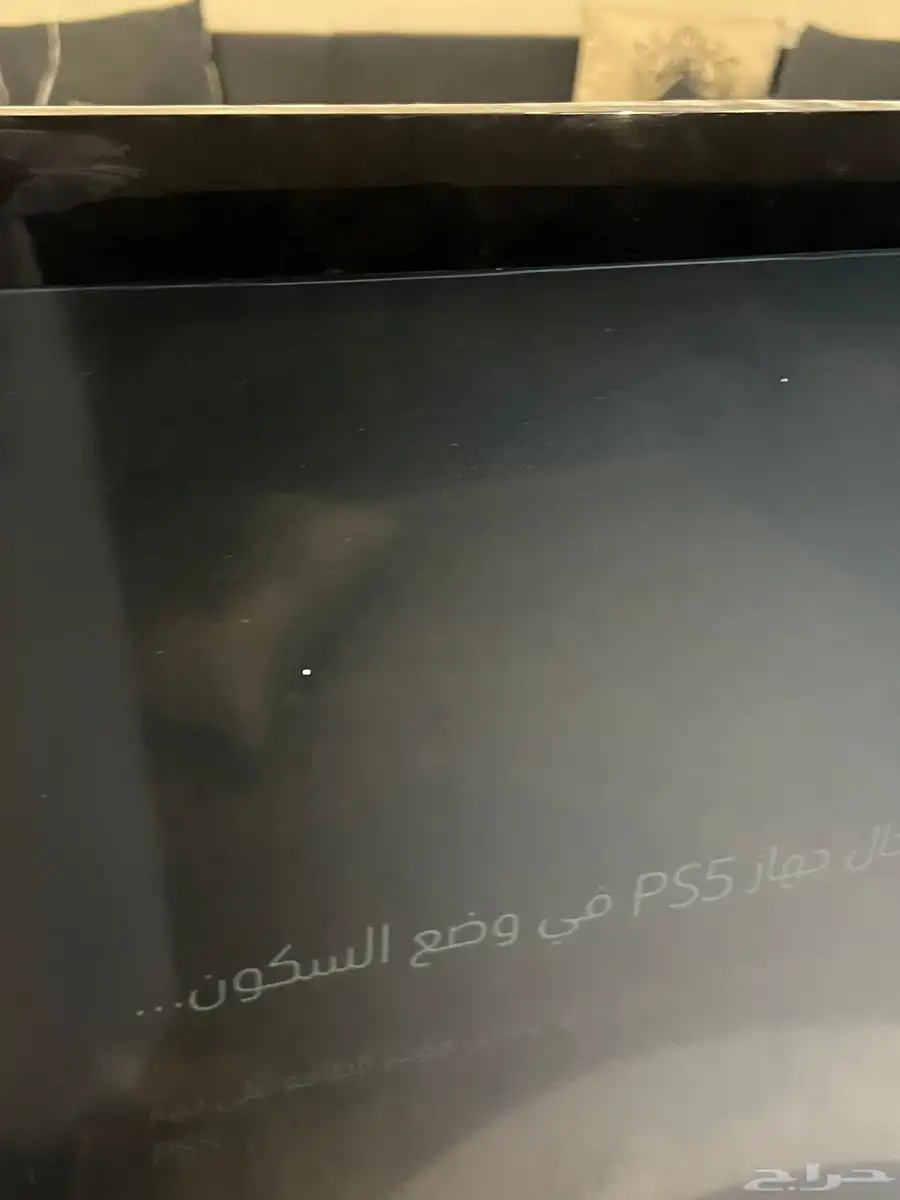 شاشة بلازما عاديه غير ذكيه index