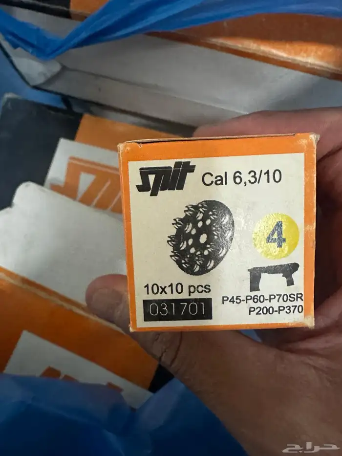 قموع 6.3 1