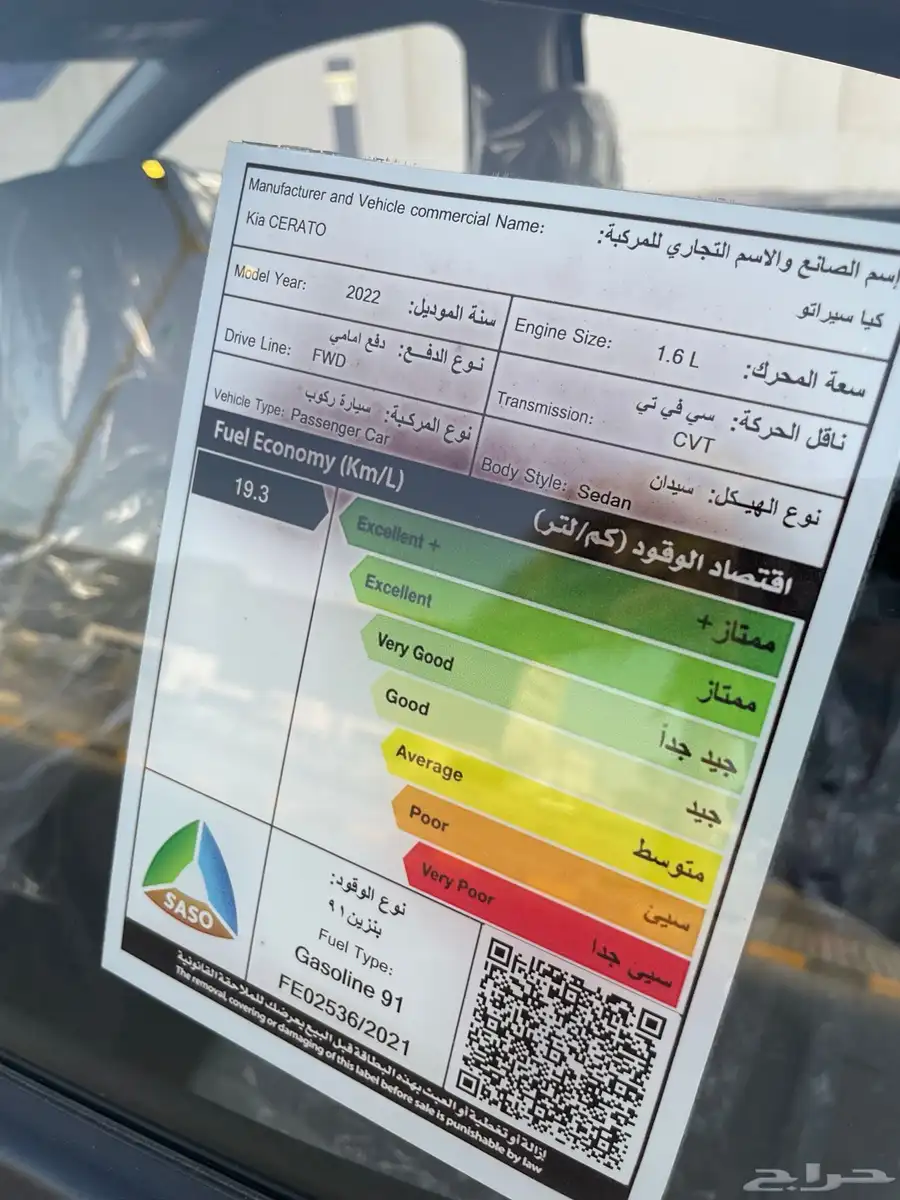 سيراتو 2022 نظيف جدا وكاله شرط 38