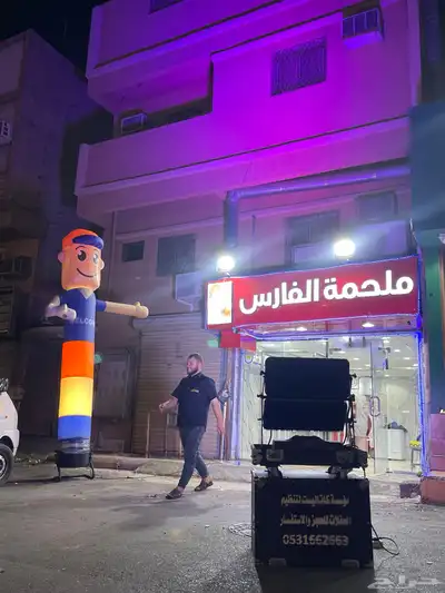 تنسيق البالونات التجارية بالون ترحيبي 3