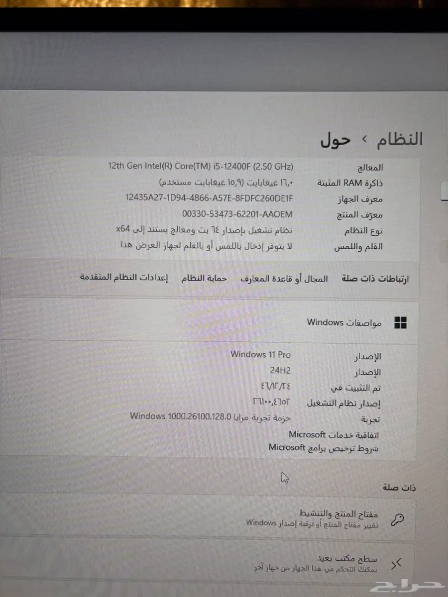 بي سي كمبيوتر مع جميع ملحقاته 2