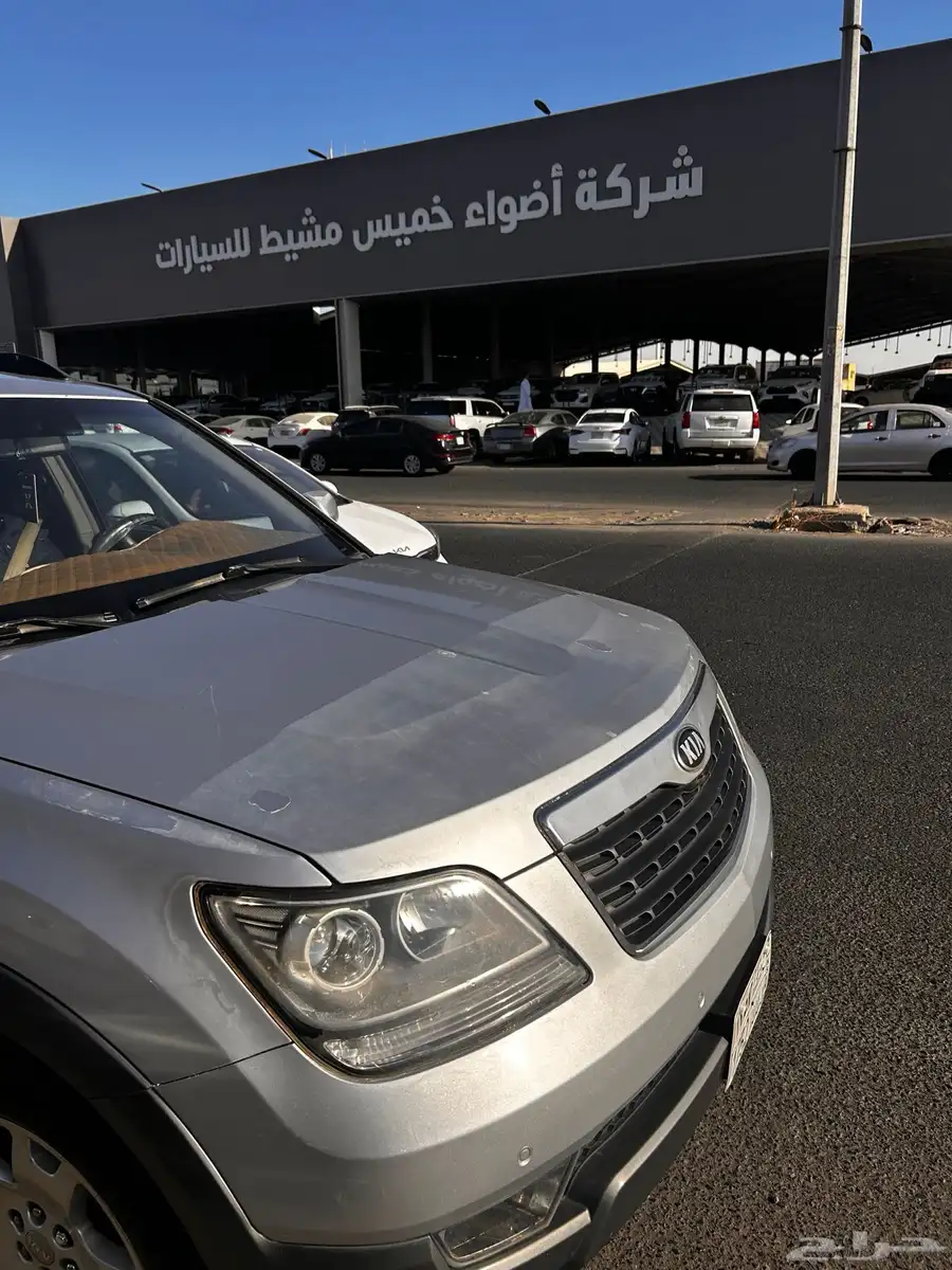 موهافي 2016 index