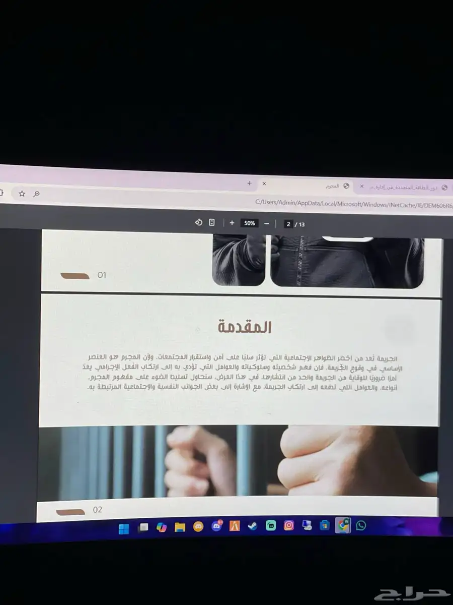 تصميم اختبارات سابقا  للمناهج PDF على حسب طلب الشخص 1