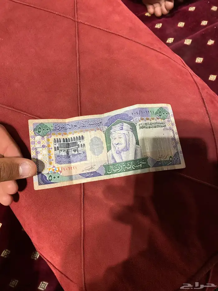 ورقة 500 قديمه 0