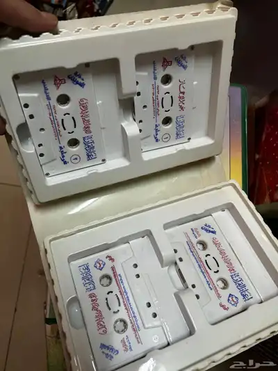 مجموعة اشرطه كاسيت قران كريم واشرطه دينية 13
