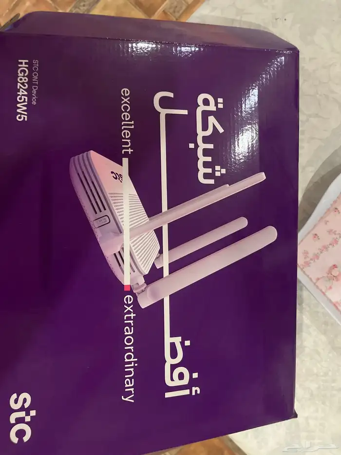 راوتر او نت 0