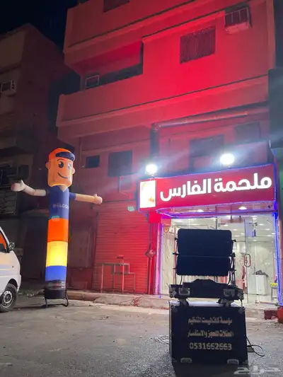 تنسيق البالونات التجارية بالون ترحيبي 1