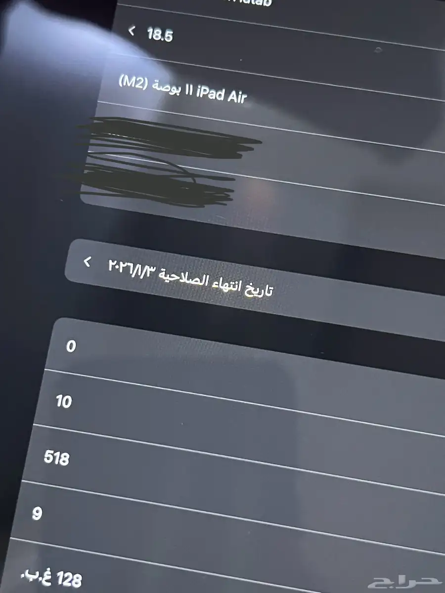 ايباد اير 11 بوصة M2 8