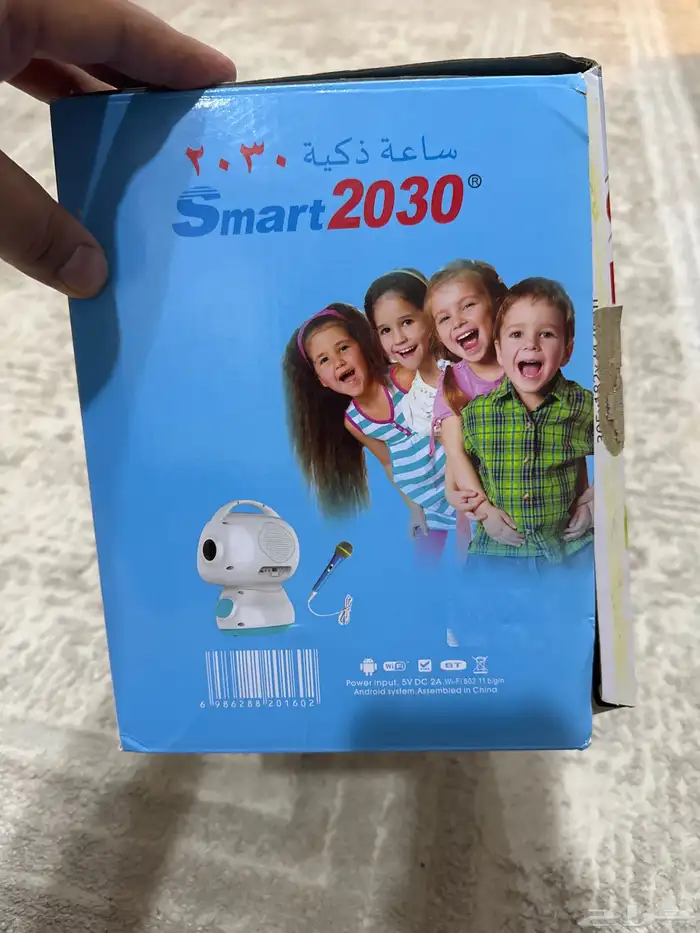 ساعه ذكيه 2