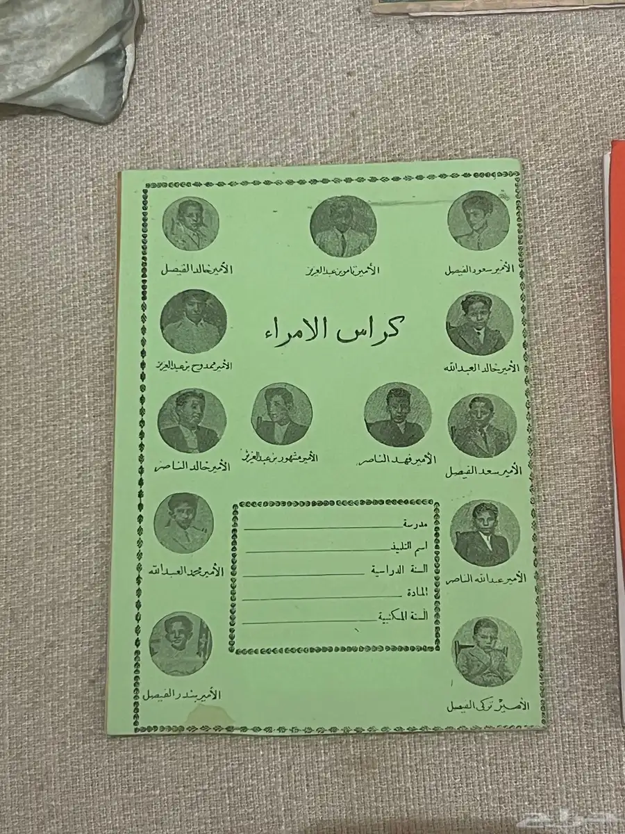 ساعة جنيفا اصلية و مقتنيات 4