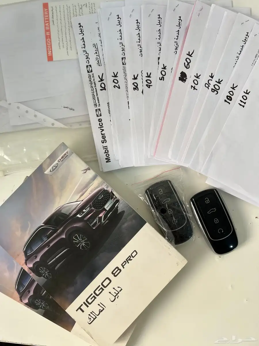 للبيع شيري تيقو 8 برو   Chery Tiggo8 Pro 2022 12