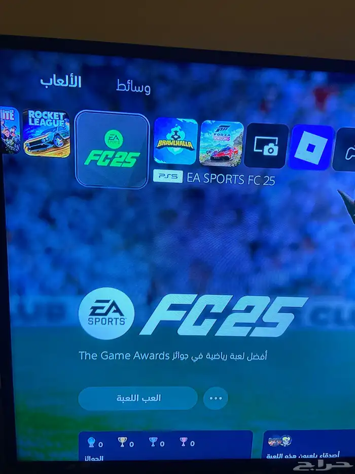 حساب سوني فيه العاب فيفا 25 لعبة فورزا 1
