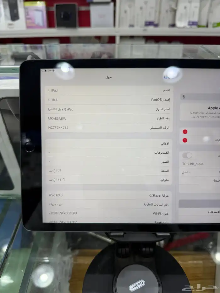 ايباد ابل الجيل التاسع 256 شريحه 3