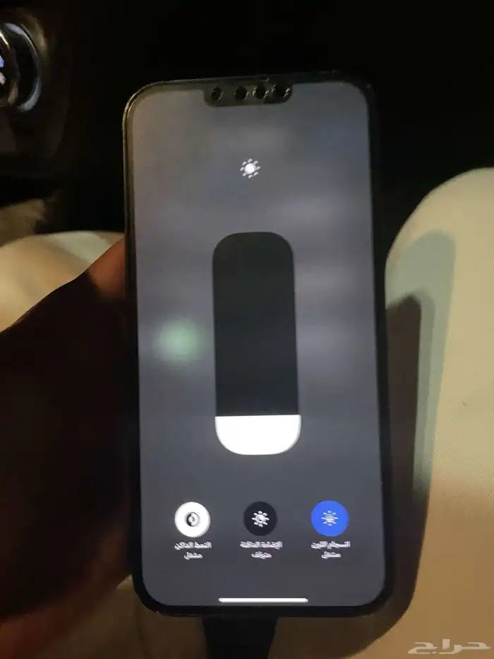 ايفون 14 بلس 5