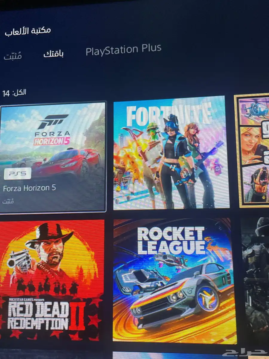 حساب للبدل او للبيع حساب كامل متكامل 8