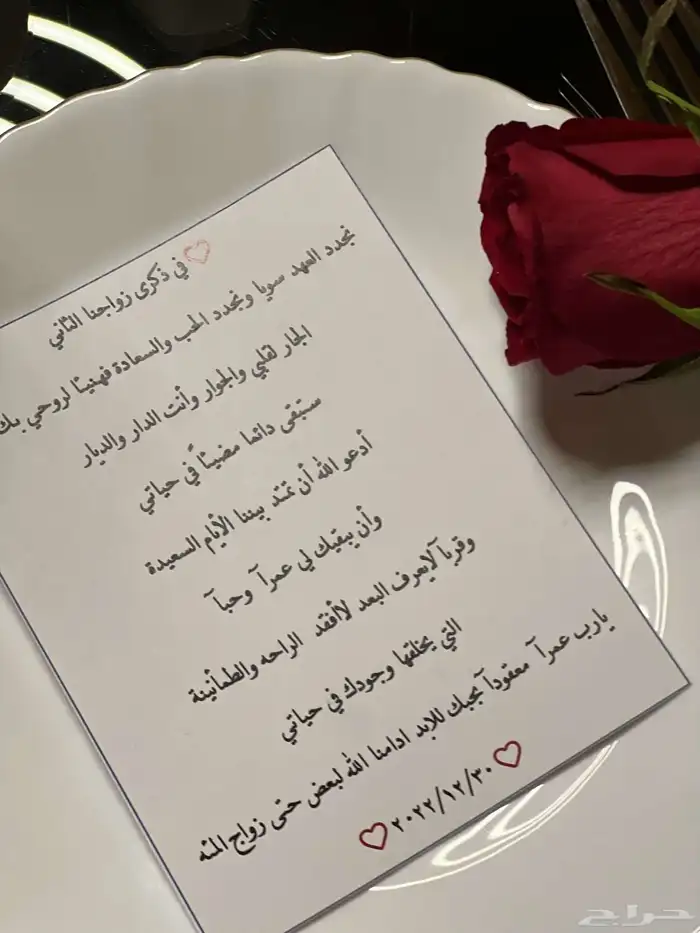 تنسيق غرف عرسان 2