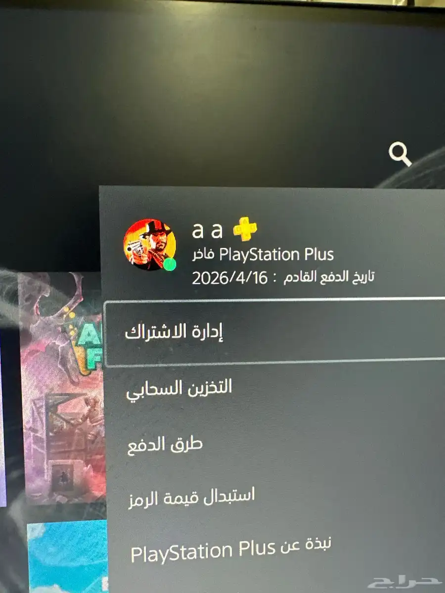 حساب سوني للبيع بلس فاخر 8 شهور 0