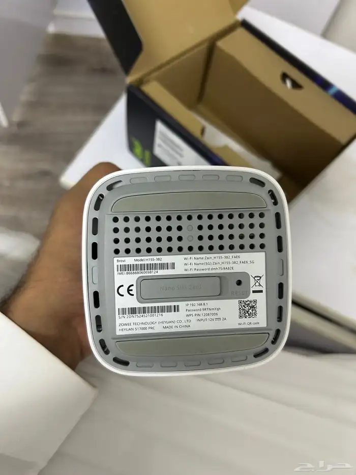 راوتر 5G زين 3
