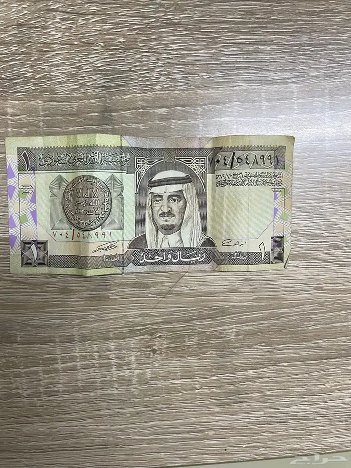 ريال الملك فهد 0