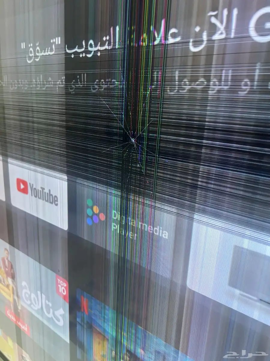 شاشه اروو 65 بوصه مكسوره 0