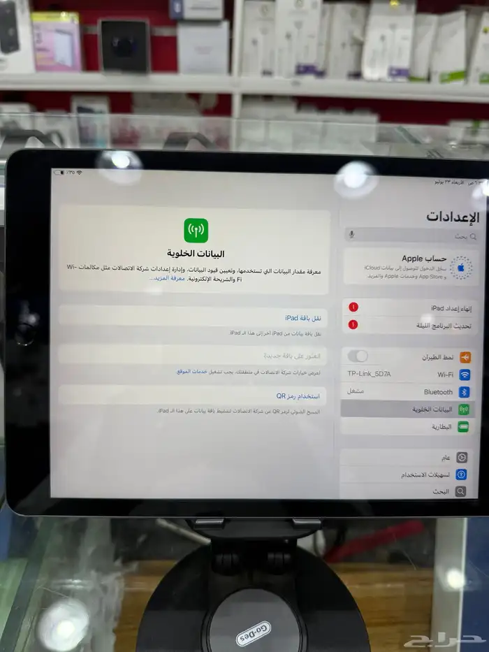 ايباد ابل الجيل التاسع 256 شريحه 2