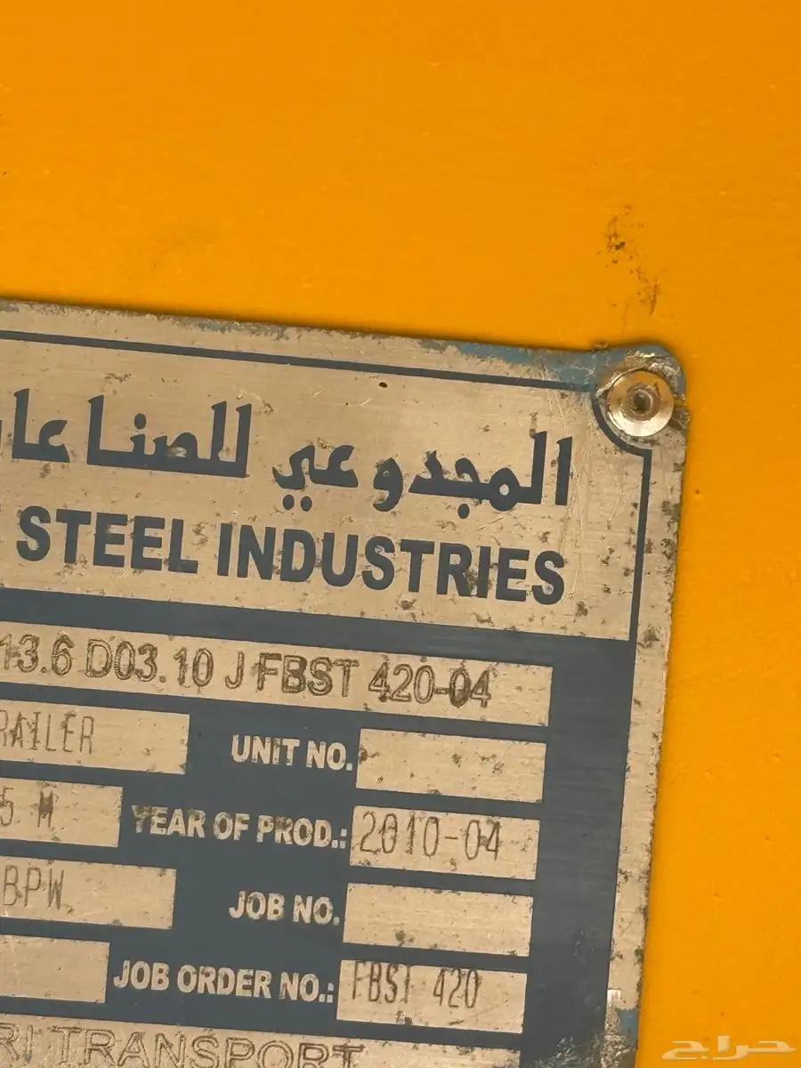 تيدر المجدوعي موديل 2010 index