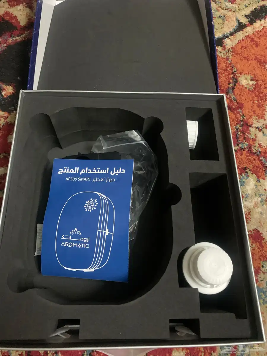 معطر اروماتك اخو الجديد 2
