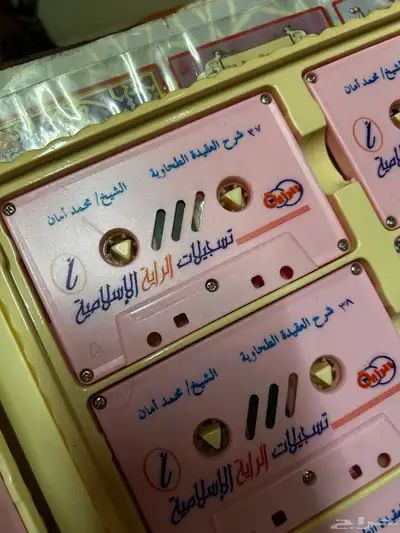 مجموعة اشرطه كاسيت قران كريم واشرطه دينية 14