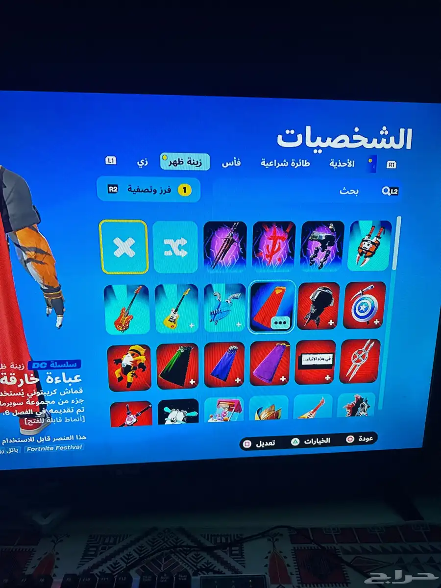 حساب فورت أساسي إنشاء وكل شي عندي ضمان من السحب 1