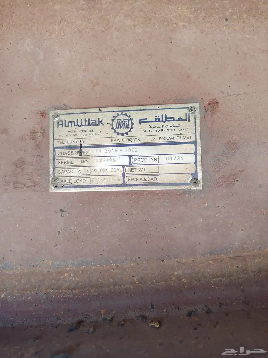 تيدر جوانب المطلق الطول 12 ونص القاعده 14 بيبي نظيف شرط 7