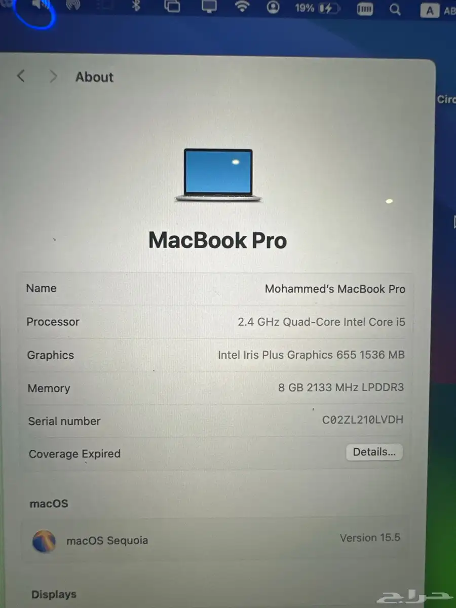 ماك بوك برو 13 انش تاتش بار 5