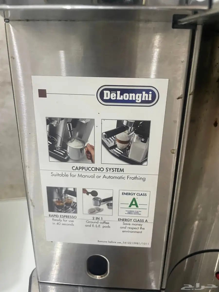 ماكينة قهوة DeLonghi EC860   مطحنة KG79 بحالة ممتازة 7