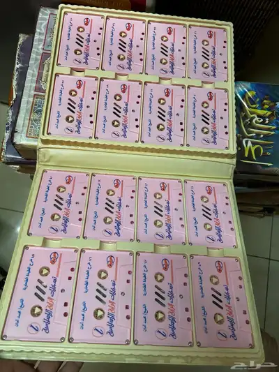 مجموعة اشرطه كاسيت قران كريم واشرطه دينية 9