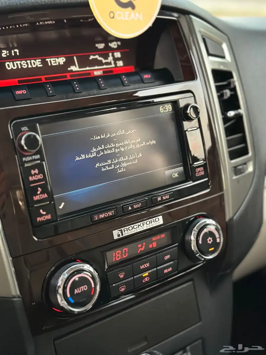 باجيرو 2022 (مخزن) عداد 30 الف فل كامل 33