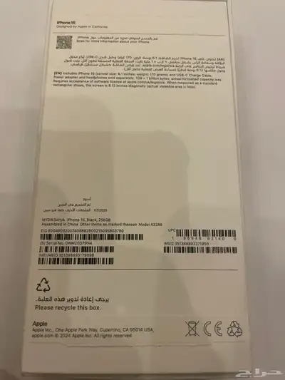 جهاز ايفون 16 ذاكره 256 بلاك 3