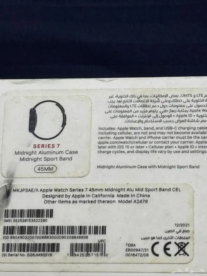 ساعة ابل واتش اصدار نايك 1