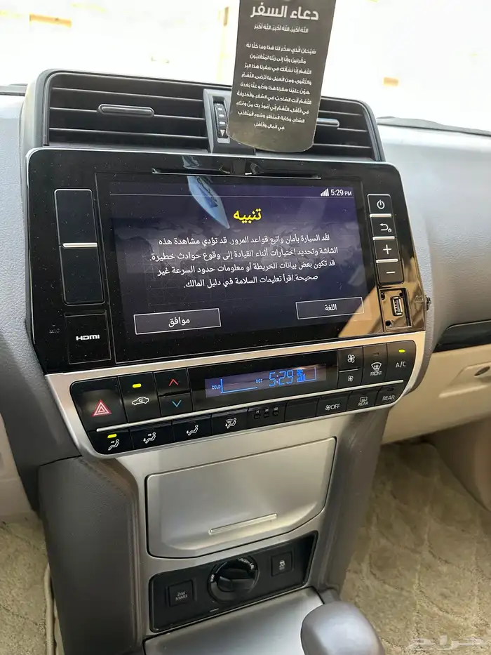 تويوتا برادو 2019 4 سلندر TXL ثلاجة ( مخزززن ) . 19
