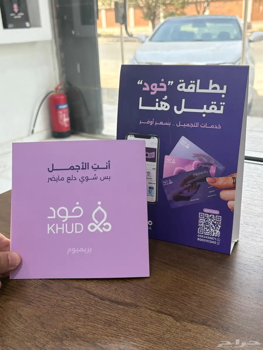 طباعة دعاية وإعلان حفر ونقش على الخشب والمعدن 0