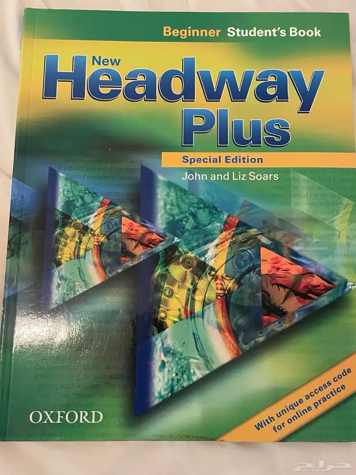 كتب تعليم اللغة الإنجليزية 1