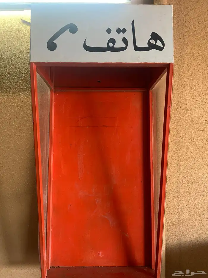 كبينة مع هاتف قديم 3