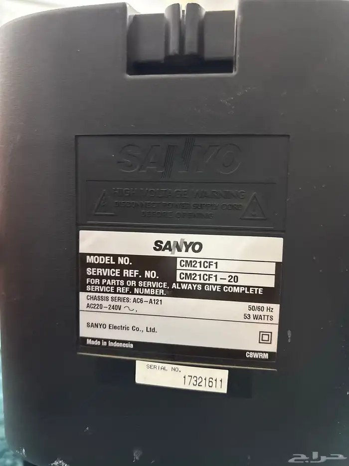 تلفزيون قديم من اواخر التسعينات الى الافينات من شركه SANYO 3