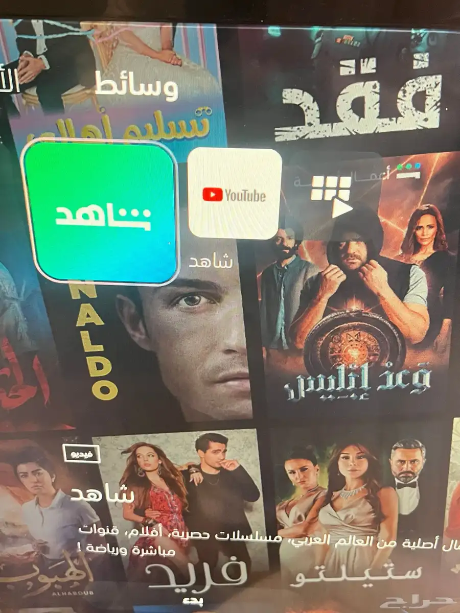 شاشة بلازما عاديه غير ذكيه index