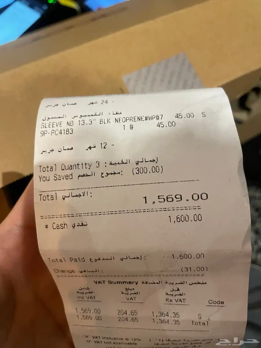 كميوتر index