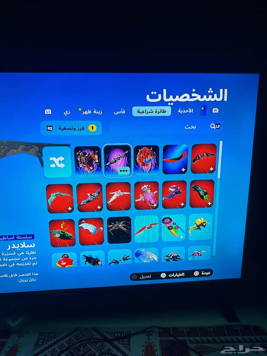 حساب فورت أساسي إنشاء وكل شي عندي ضمان من السحب 3